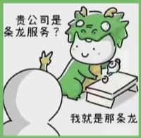 潮南区德宝烟酒回收店